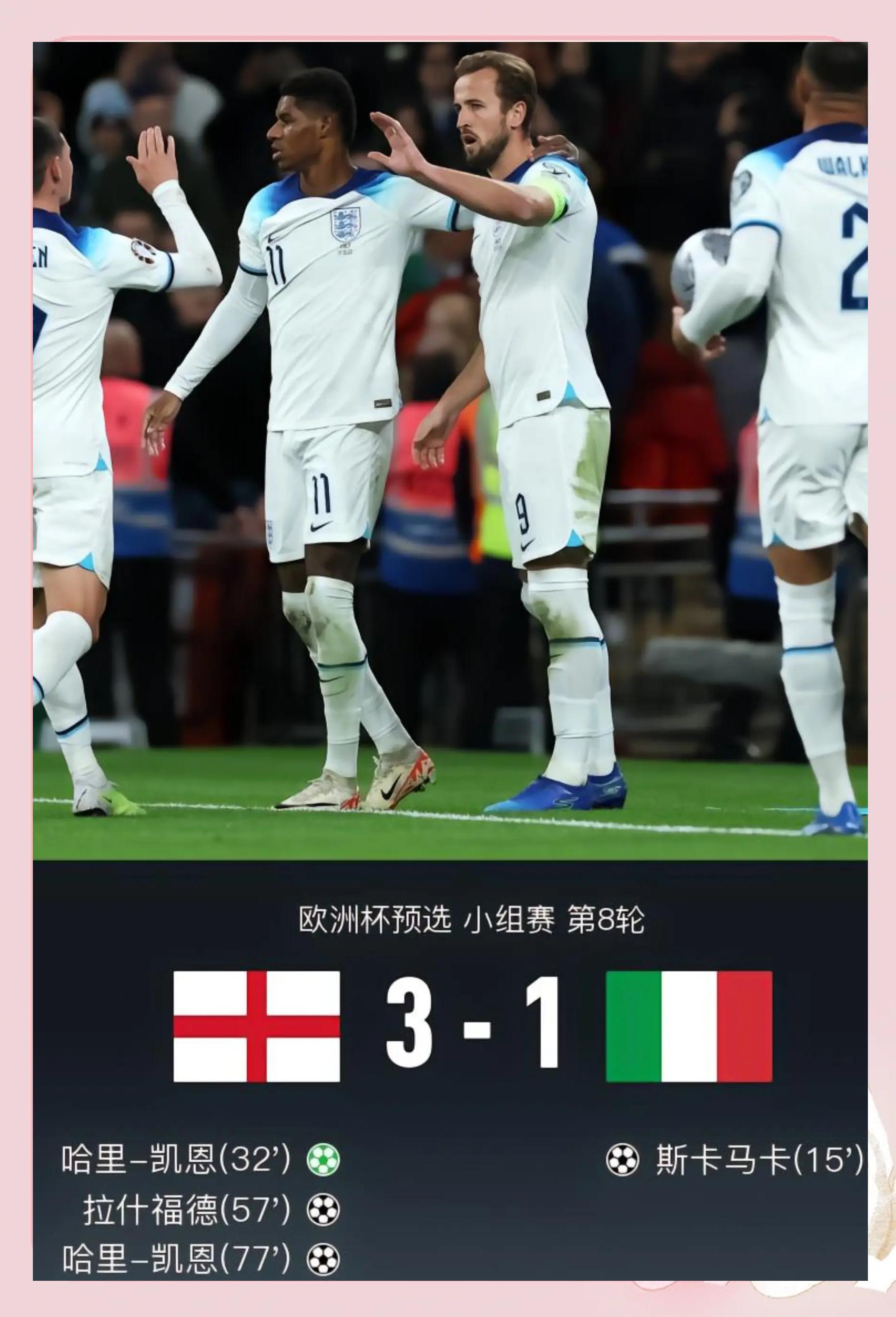 包含欧洲杯资格赛热血搏杀,球迷热情支持的词条 包含欧洲杯资格赛热血搏杀,球迷热情支持的词条