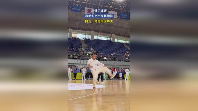 包含高难度动作见识,选手展示绝技取得胜利的词条 包含高难度动作见识,选手展示绝技取得胜利的词条