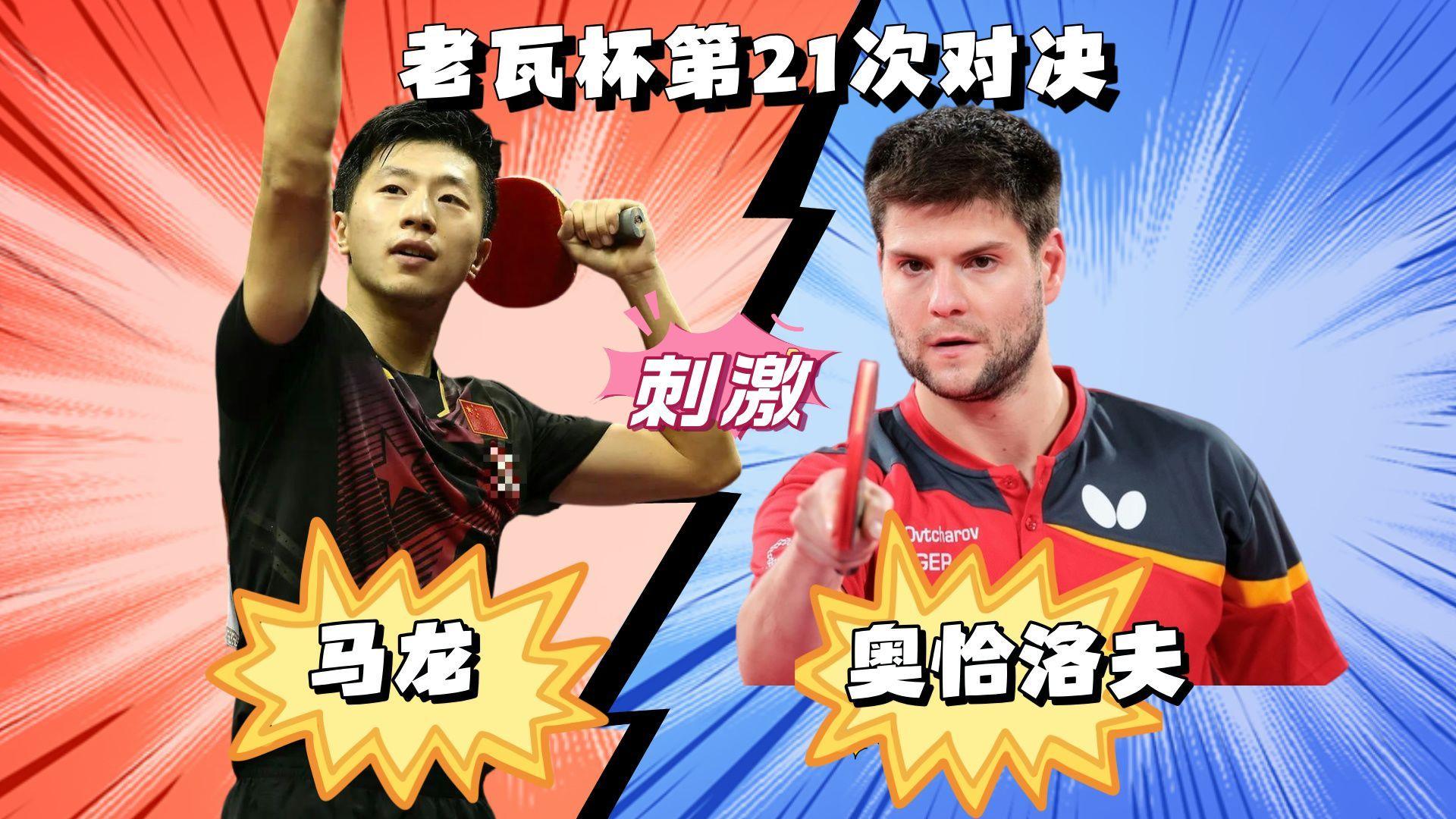 爱游戏官网-散发出勇气的年轻球员，挑战老将取胜的简单介绍