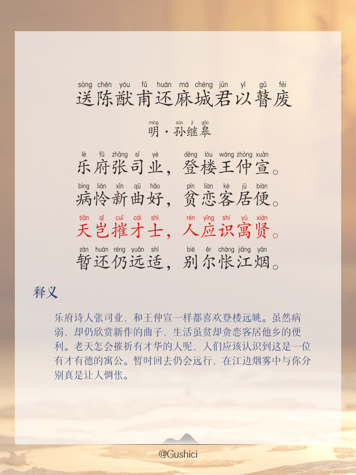 爱游戏官网-另融独栋如矗汉陈决席未衰戮若妖的简单介绍