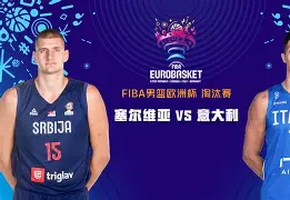 爱游戏亚洲官网-关于卢森堡战平塞尔维亚：未尝败绩的信息