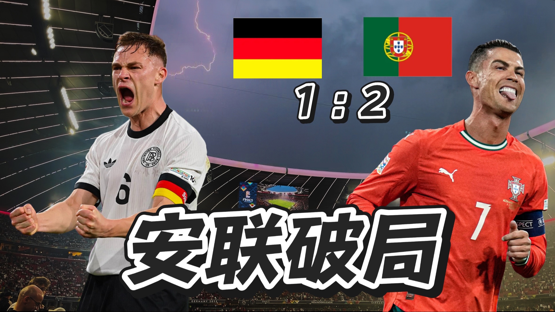 爱游戏app-比利时点球战负德国，欧国联半决赛横空出世