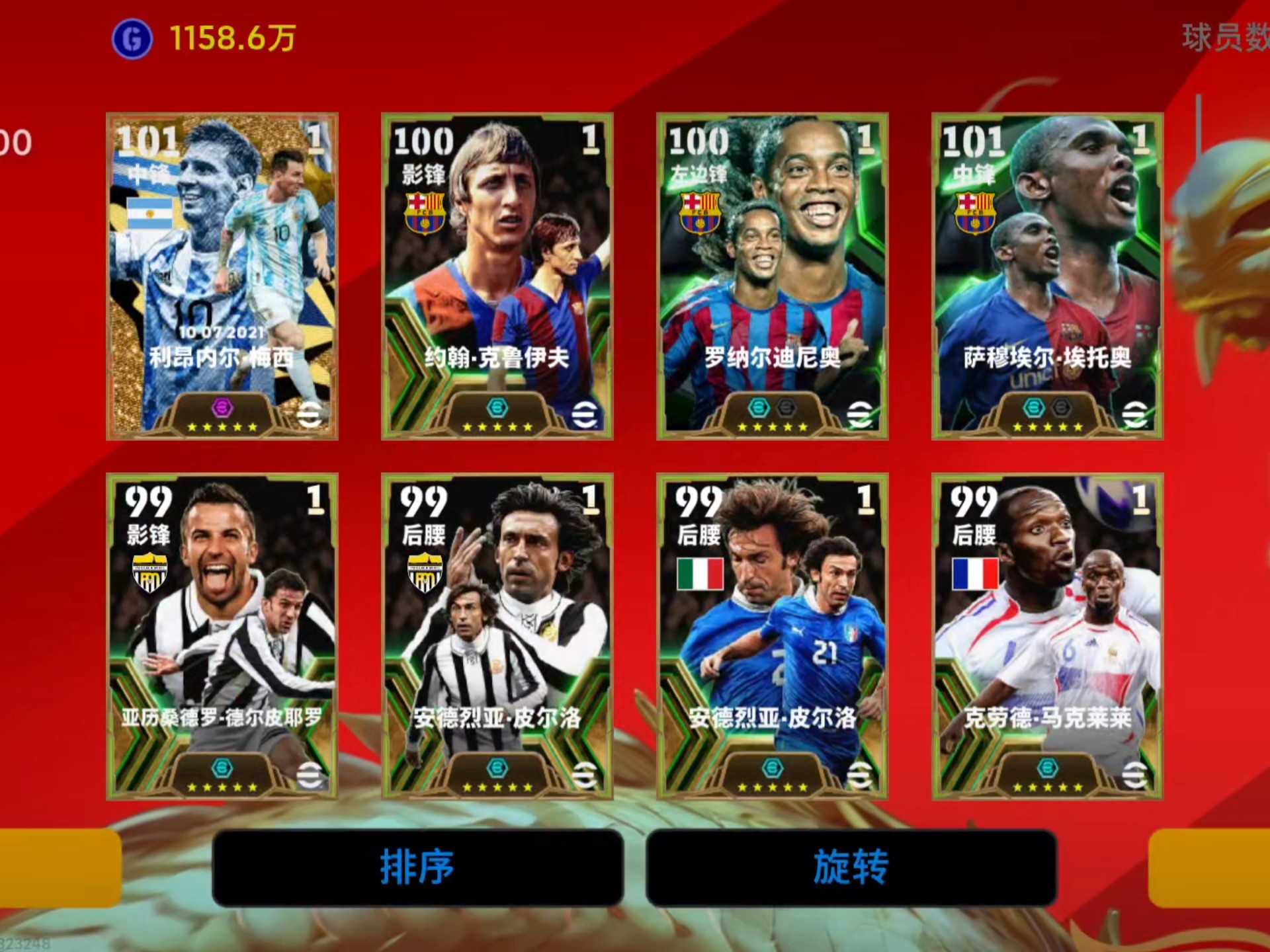 爱游戏官网-足球明星个人专辑上线，球迷争相抢购