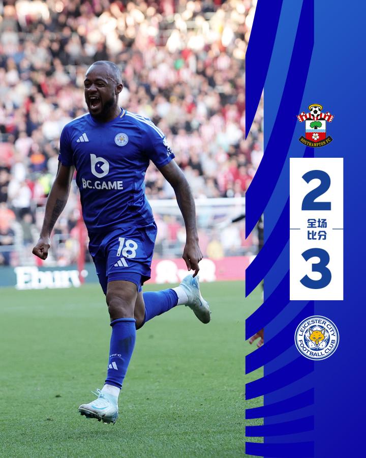 爱游戏在线-南安普顿被绝杀，保级考验临头