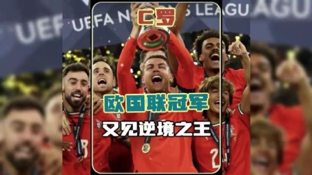 关于匈牙利惨败葡萄牙,晋级之路变得艰难的信息 关于匈牙利惨败葡萄牙,晋级之路变得艰难的信息