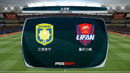 爱游戏官方入口-关于河南建业挑战重庆力帆，激战不断的信息