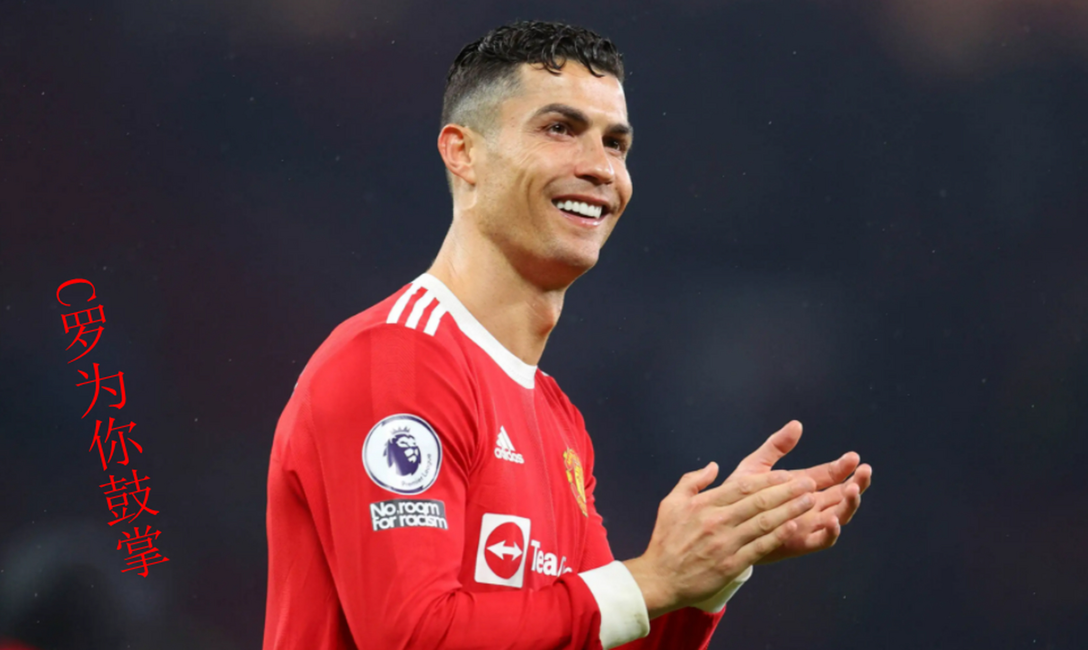 阿曼球员在国际赛场上大放异彩 阿曼球员在国际赛场上大放异彩