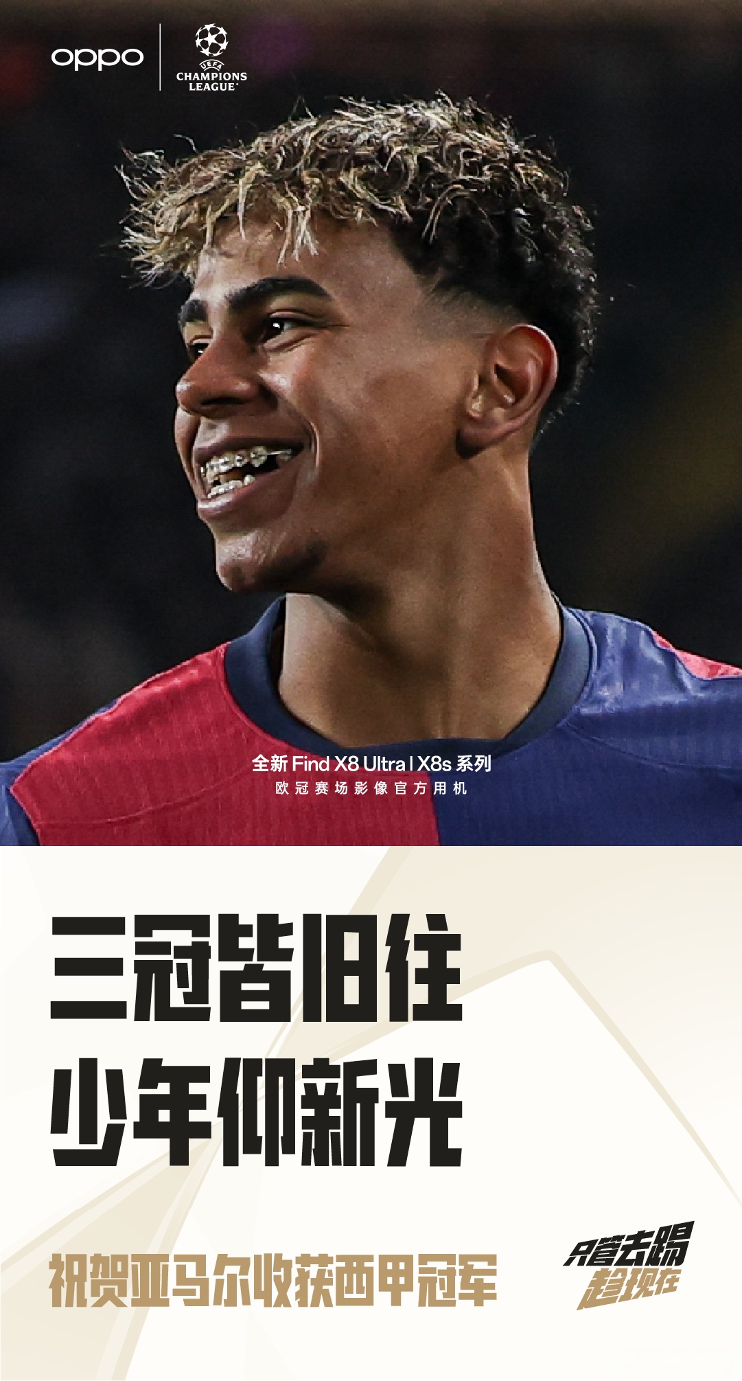 爱游戏登录-巴萨中场控球稳如老将，助球队保持优势的简单介绍