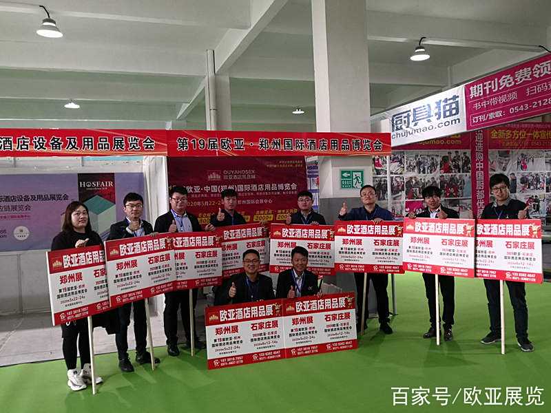 爱游戏官方入口-加强训练，准备在欧亚赛季大展身手