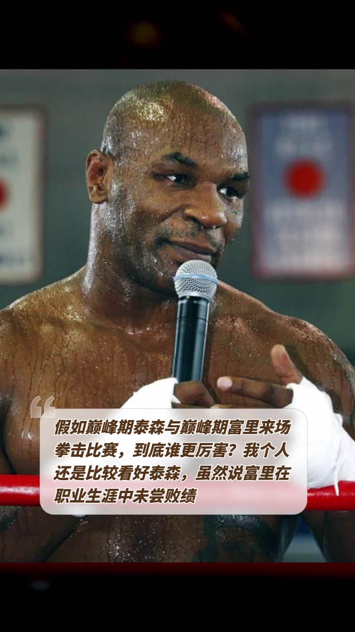 意大利男子拳击选手吞下败绩