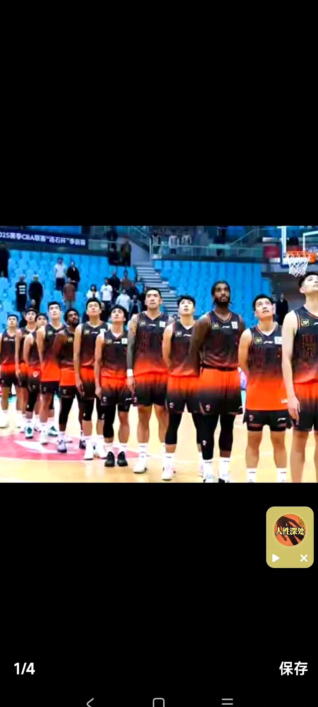 山东队惊艳亮相,高效精准命中率引发热议的简单介绍 山东队惊艳亮相,高效精准命中率引发热议的简单介绍