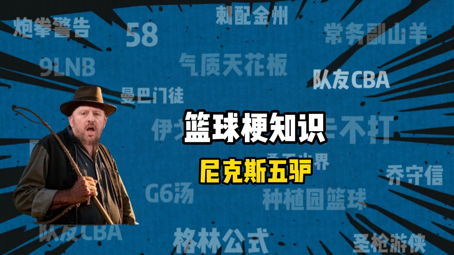 爱游戏网页版入口-关于带球组织：尼克斯板凳助攻为关键的信息