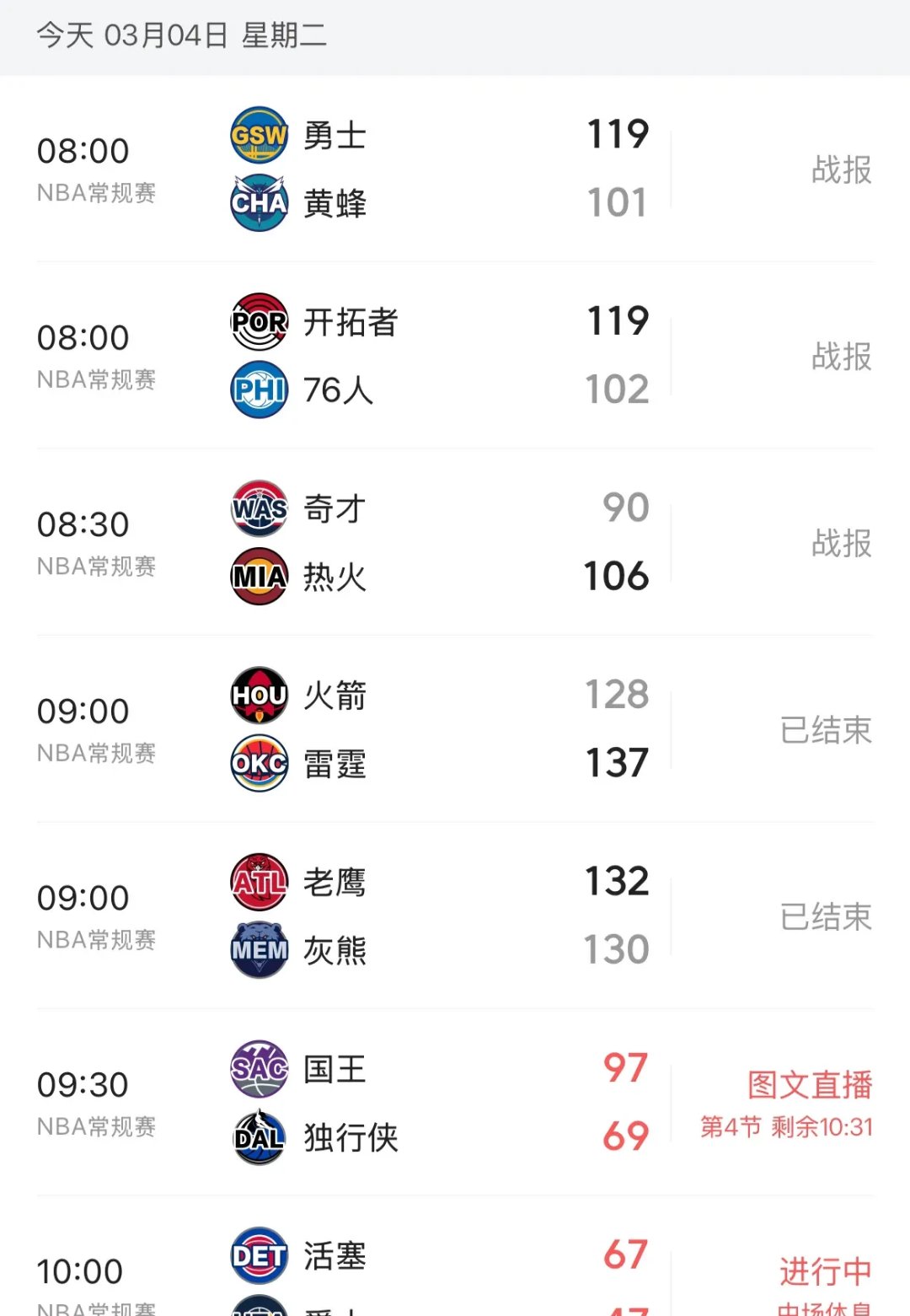 爱游戏官网-火箭队连续胜利，战绩暂时领跑全联盟排行榜的简单介绍