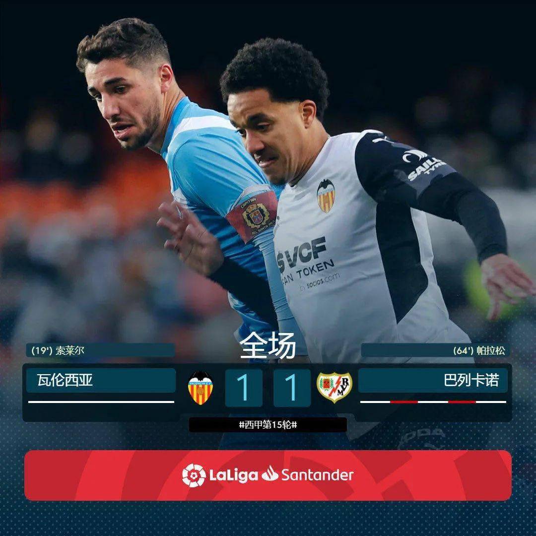 关于荷兰遭遇法国,鏖战欧锦赛入场券的信息 关于荷兰遭遇法国,鏖战欧锦赛入场券的信息