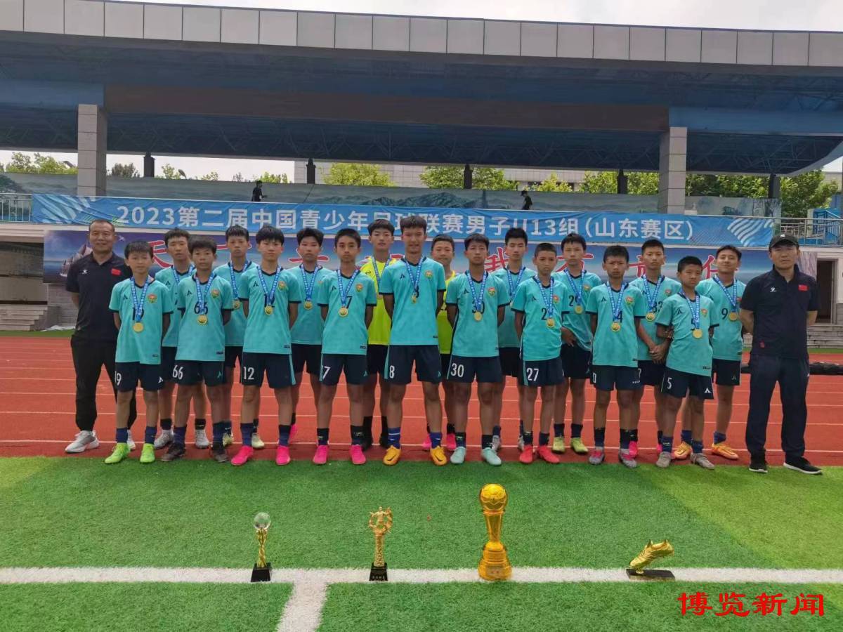 爱游戏在线登录-关于亚太区足球联赛的激荡战绩受瞩目的信息