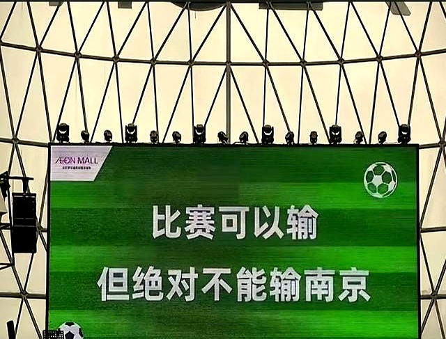 关于亚太区足球联赛的激荡战绩受瞩目的信息 关于亚太区足球联赛的激荡战绩受瞩目的信息