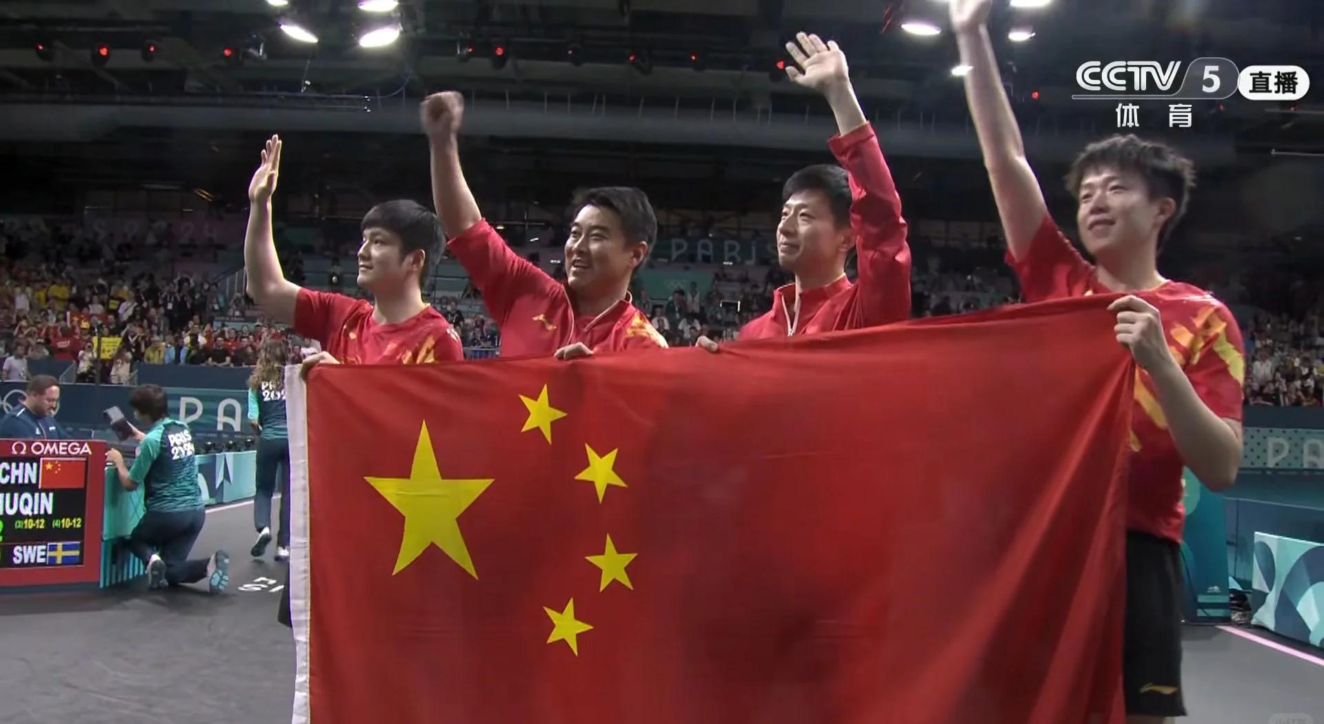 中国台北队在激烈比拼中胜出,喜气洋洋的简单介绍 中国台北队在激烈比拼中胜出,喜气洋洋的简单介绍