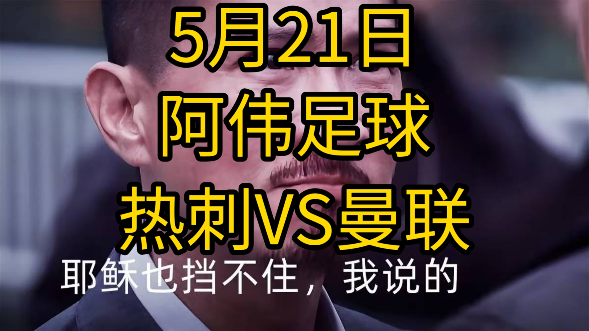 热刺屡遭失利,遭遇困境,保级压力加大的简单介绍 热刺屡遭失利,遭遇困境,保级压力加大的简单介绍