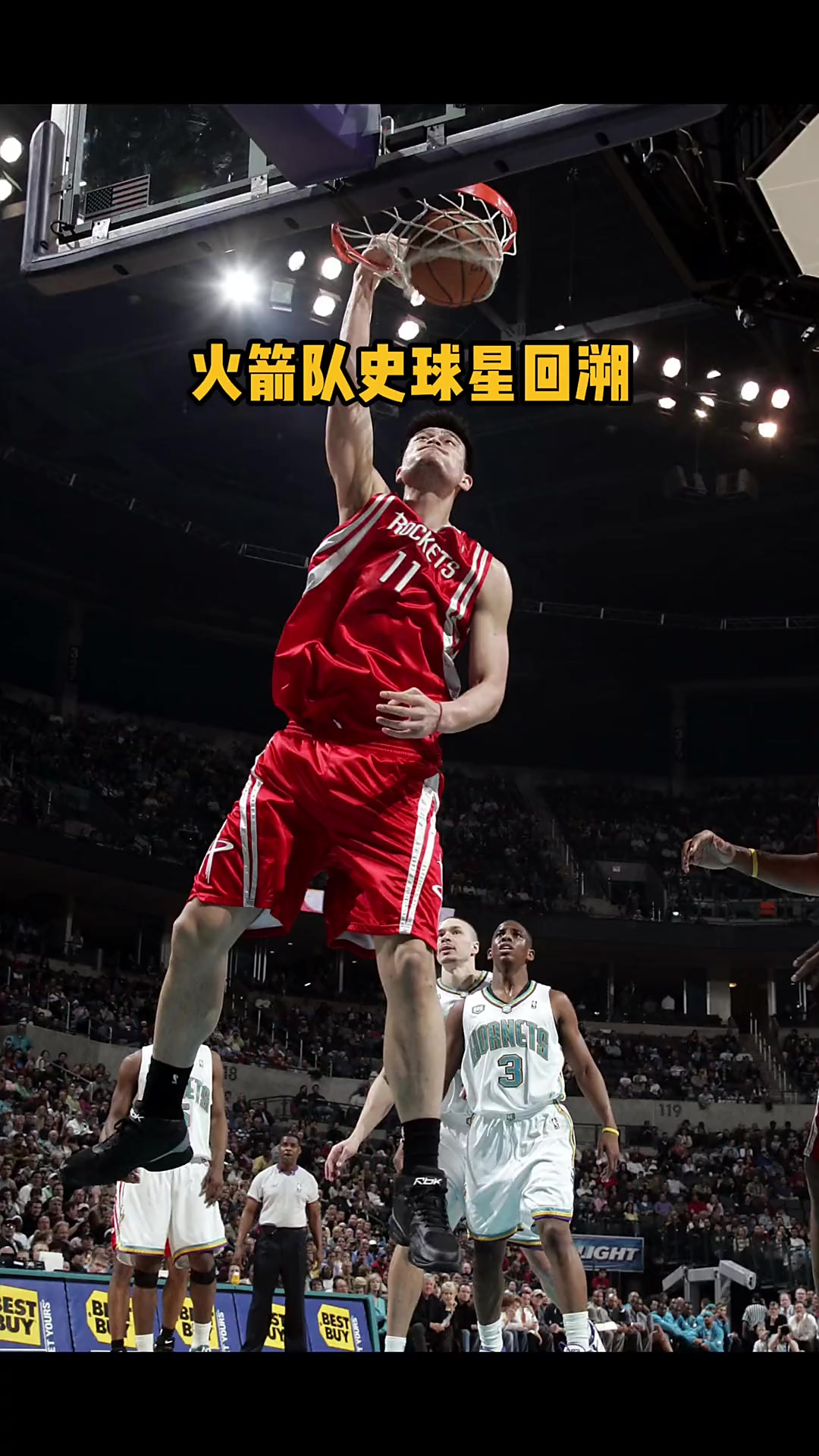 火箭队战胜对手晋级季后赛获得胜利 火箭队战胜对手晋级季后赛获得胜利