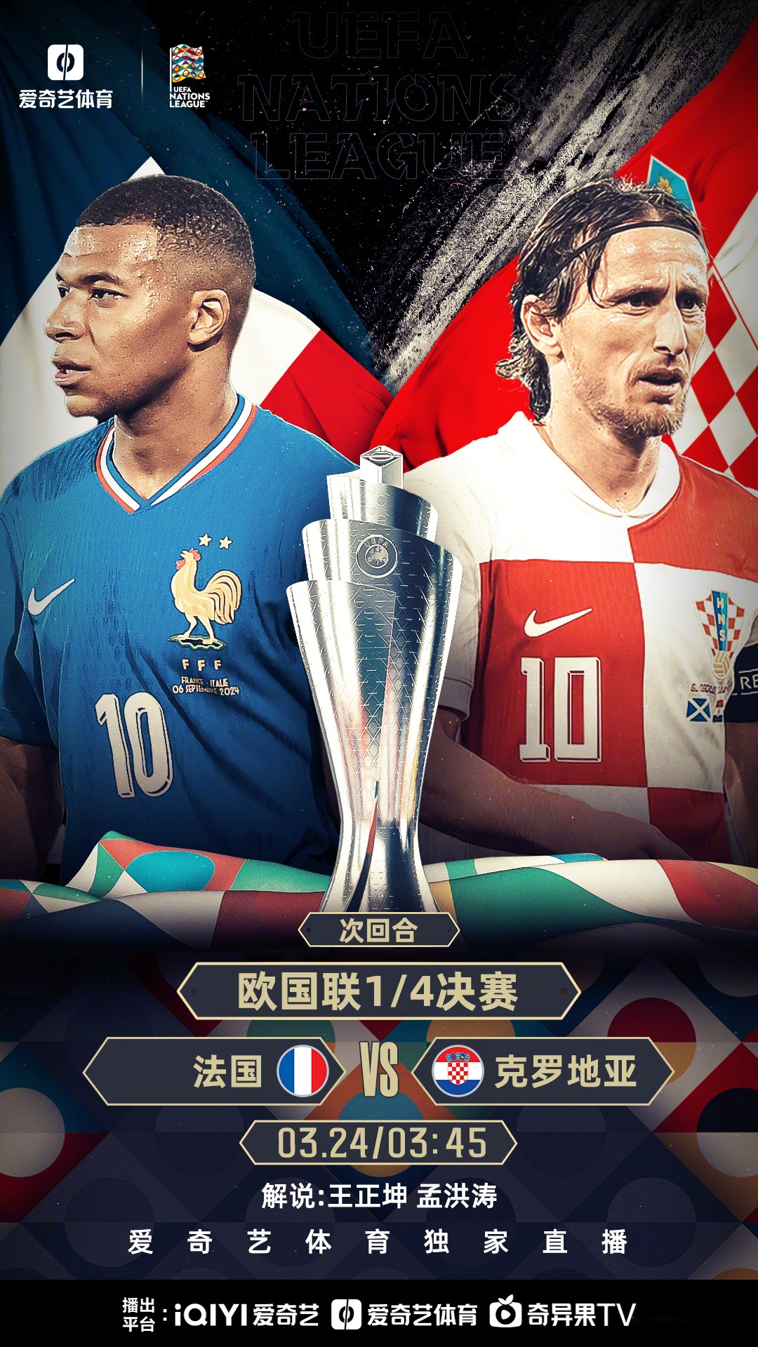 瑞士雄鹿奋勇抗敌,欧国联赛场波澜壮阔 瑞士雄鹿奋勇抗敌,欧国联赛场波澜壮阔