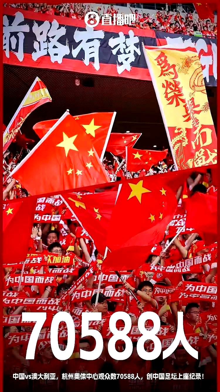 一场胜利给球队带来了信心和动力 一场胜利给球队带来了信心和动力