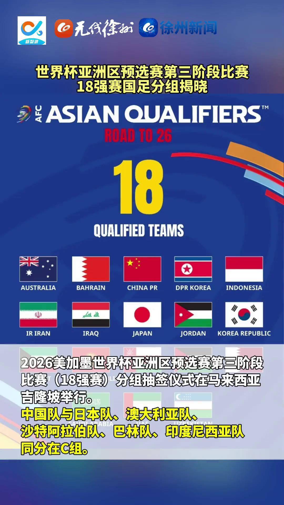 爱游戏登录入口-亚洲杯赛事上各支球队表现出色