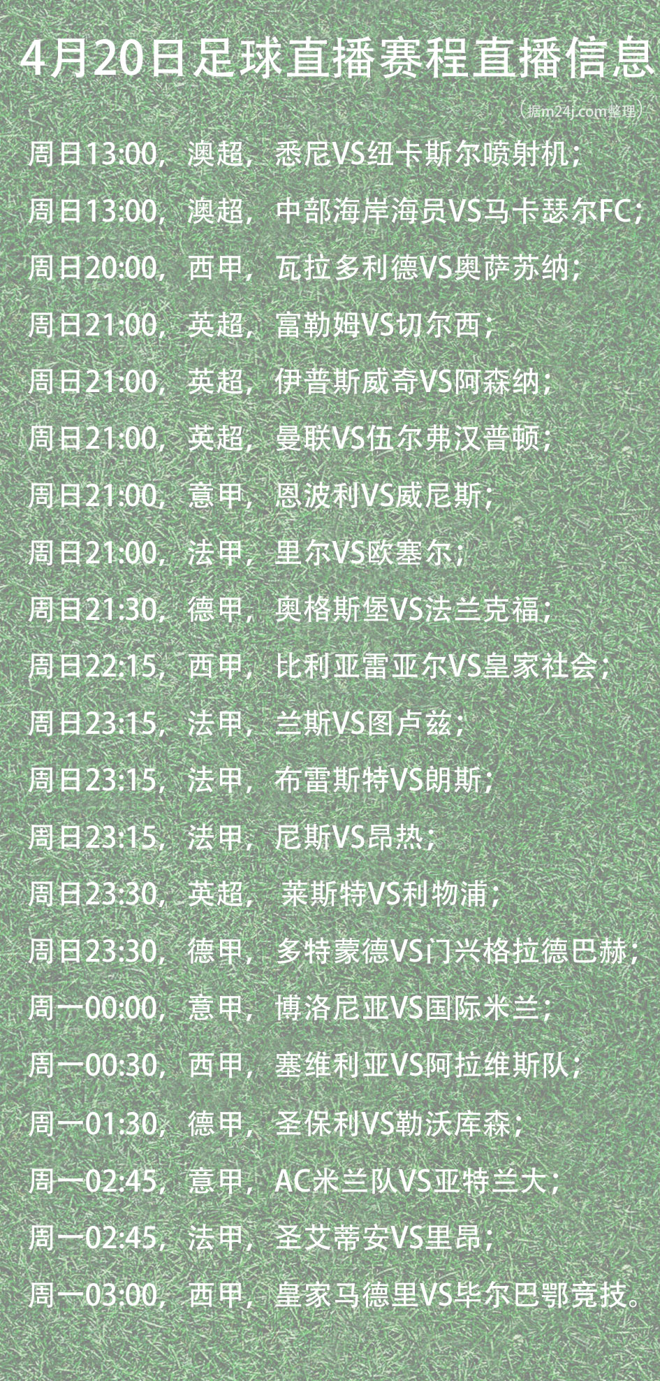 爱游戏官网网页版入口-足球赛事频频上演最近一段时间